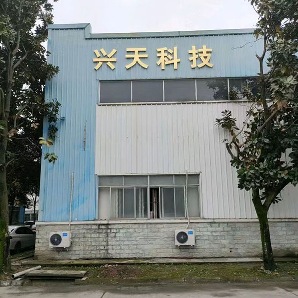 厂区展示